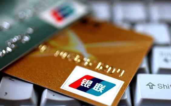 刷信用卡手续费怎么算 信用卡0.6%手续费是怎么算的？进来看看！