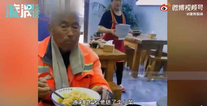 环卫大爷在饭店门口徘徊许久默默离去 老板问出原因心酸请客