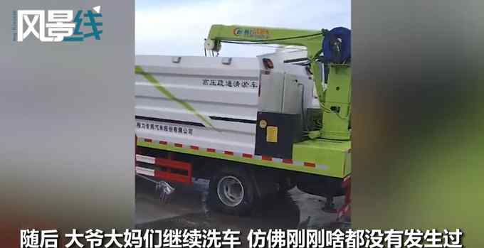 洗车大爷持水枪浇灭龙卷风 一通狂喷超淡定！网友：龙卷风不要面子吗？