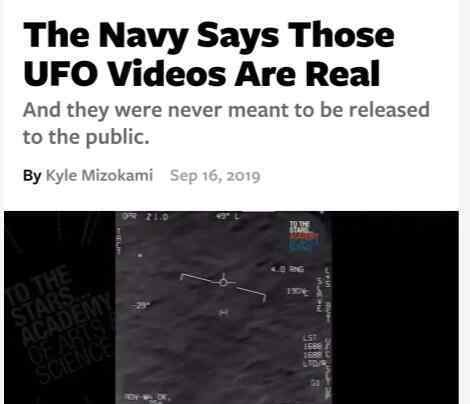 美军回应网传UFO视频为真 海军飞机与不明飞行物发生遭遇属实