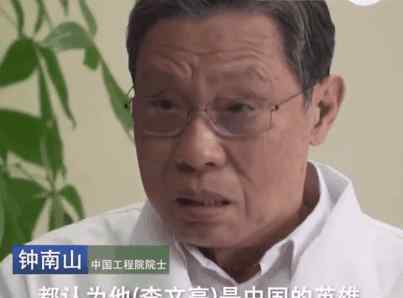 护士一家四口 痛心! 医院院长殉职, 护士一家四口去世: 这群人, 早该被“曝光”了！