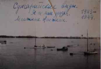 1944年黑龙江松花江坠龙事件 目击者任佰金回忆过程细节