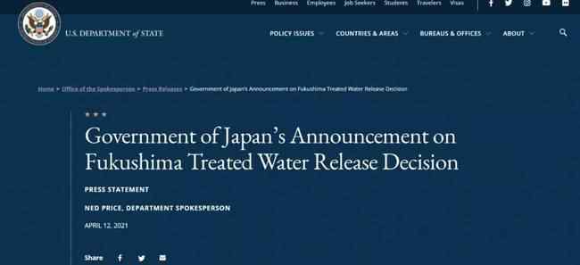 核污染废水 登上网络热搜了！