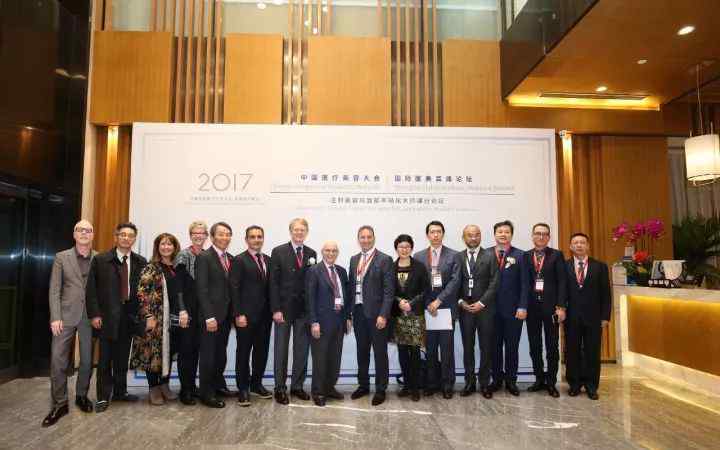 中国整形论坛 中国医疗美容大会国际医美高峰论坛