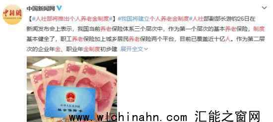 人社部:延迟退休要来了究竟发生了什么