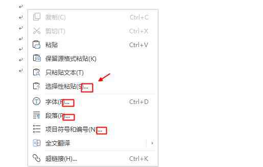 三个点的符号 软件中的三个点“…”表示什么意思文章配图