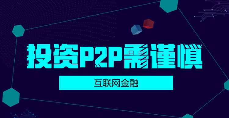 从零开始学理财 新手从零开始学理财，首先掌握这三大理财法则！