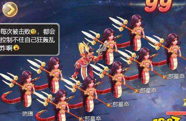 哪一关最难过大话西游手游周天星斗攻略告诉你怎么打