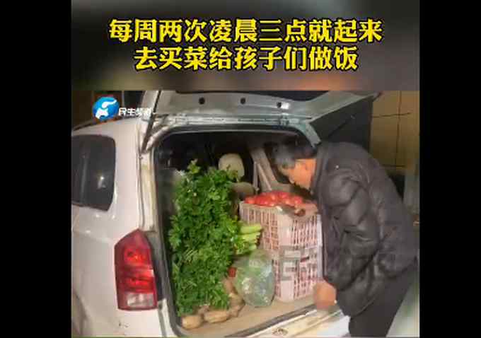 乡村小学80后白发校长被学生叫爷爷 感动网友：怎么会有这么善良的人