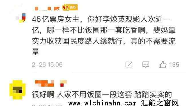 张小斐全国粉丝后援会解散  为什么要解散