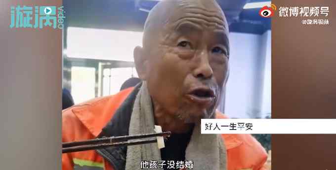 环卫大爷在饭店门口徘徊许久默默离去 老板问出原因心酸请客