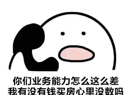 骚扰电话怎么举报 接到骚扰电话怎么办？这三种举报方式简单有效！