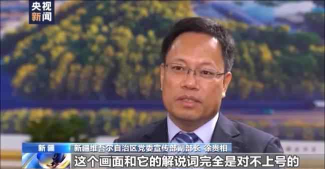 核污染废水 事件详细经过！