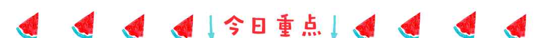 潘杰明 吃瓜联播｜《新还珠格格》的班杰明“下海”了！文章配图