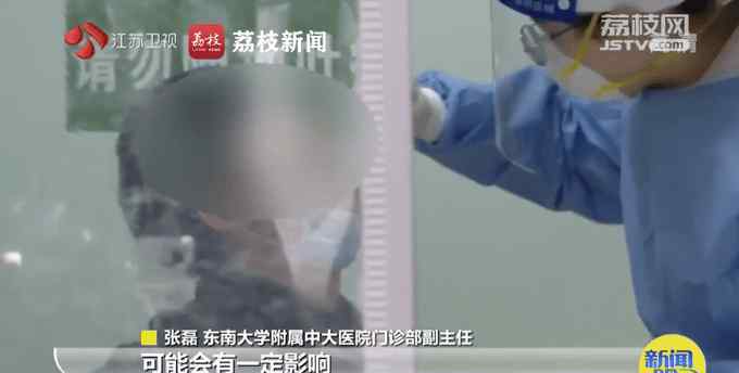测核酸前半小时勿抽烟喝酒