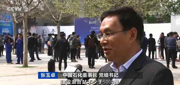 中石化宣布：在5000座加油站建换电站！