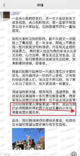 郑爽张恒纠纷案开庭