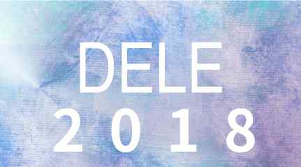 dele 2分钟读懂什么是西班牙语DELE考试？