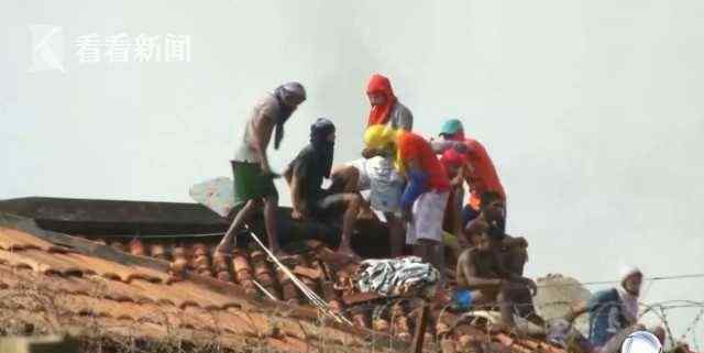 巴西监狱帮派火拼现场恐怖 57人死亡16人遭斩首