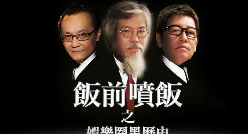 曝张曼玉曾当饭局妹