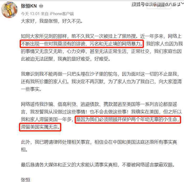 疑似郑爽小号回应代孕打胎