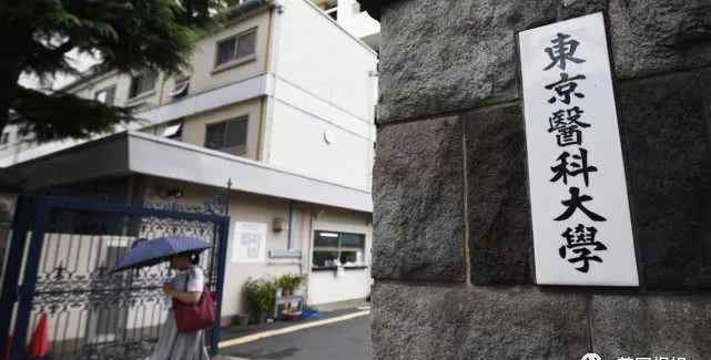 东京大学入学祝辞：女性主义学者上野千鹤子发表最硬核祝辞