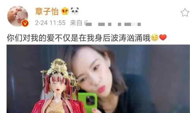 章子怡粉丝有多少 章子怡粉丝名叫什么