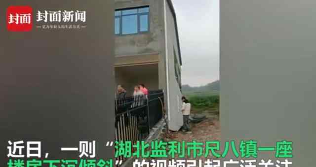 花57万建新房刚住进去整栋楼翘起 包工头正和房主协商 到底是什么状况？