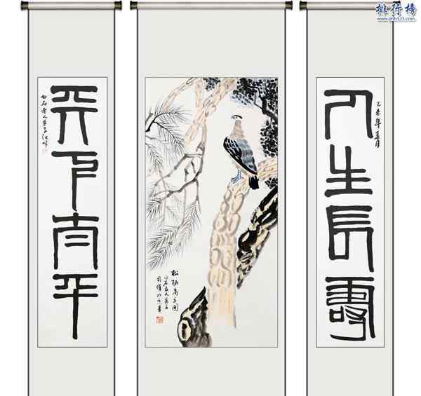 中国最贵的画价格排名：庐山观瀑图、山水十二条屏、松柏高立图