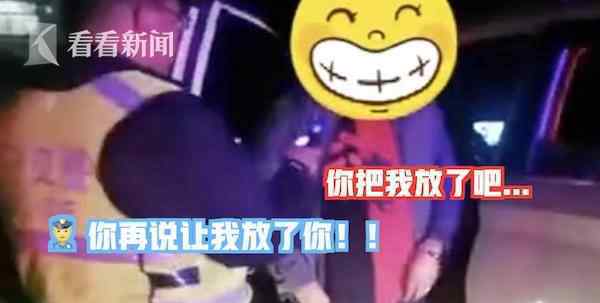 交警查酒驾查到表哥 对话曝光逗乐网友：友谊的小船翻了