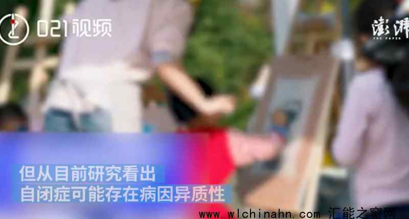 上海发现低龄自闭症患儿新药 究竟是怎么发现
