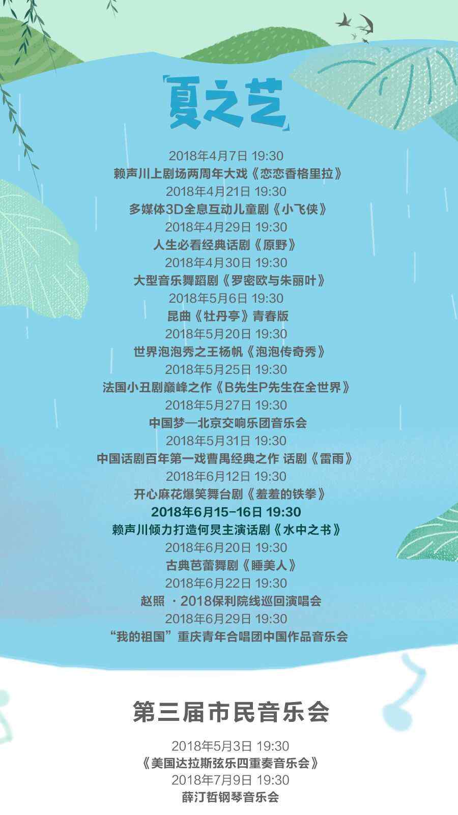 青春版牡丹亭 看一场，少一场！白先勇青春版《牡丹亭》