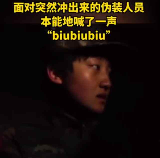 预备特战女兵闯鬼屋喊“biubiubiu” 训练官：什么鬼？