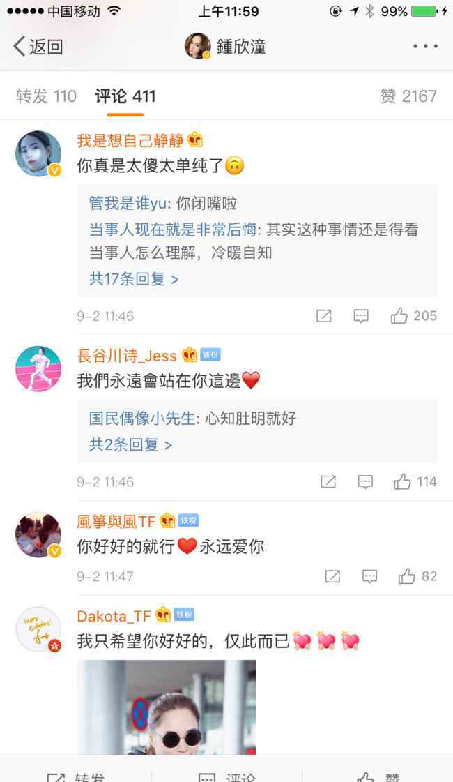 阿娇老公赖弘国出轨大胸嫩模?阿娇回应