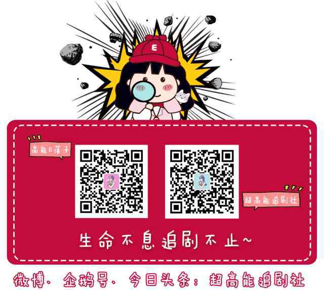 班杰明 吃瓜联播｜《新还珠格格》的班杰明“下海”了！