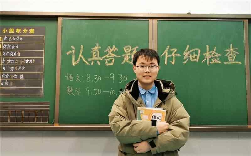 95后语文老师给学生写文言文评