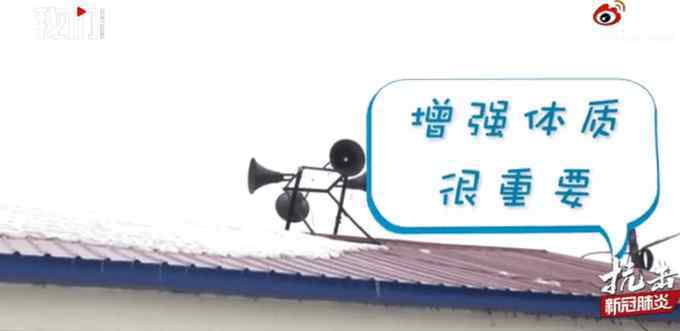 东北广播防疫顺口溜