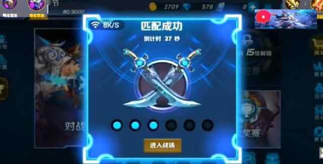 王者荣耀s1 王者荣耀s1赛季有多少人玩过？当时游戏还是另一个名字！文章配图