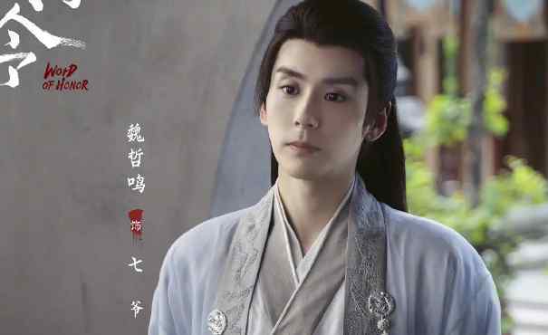 山河令顾湘身份是什么 顾湘结局是什么和曹蔚宁在一起了吗