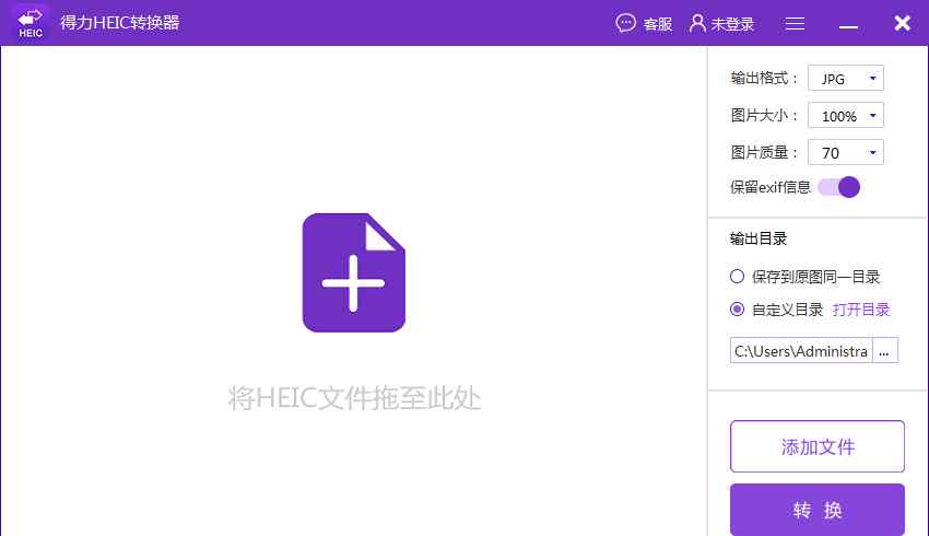 heic是什么格式 什么软件可以看heic格式？文章配图