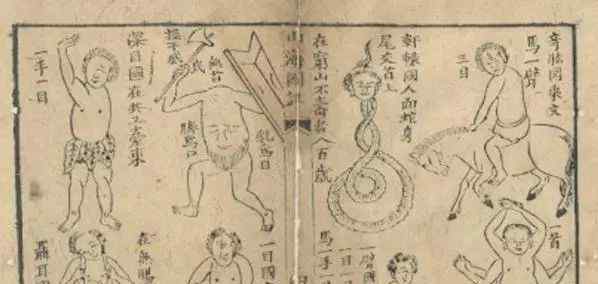 《山海经》中上古神兽集合介绍 山海经都有哪些上古神兽