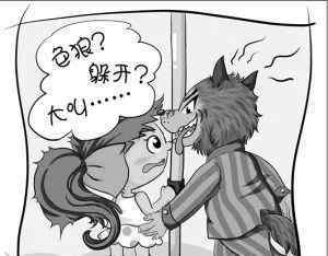 龌龊!男子地铁蹭女孩15分钟