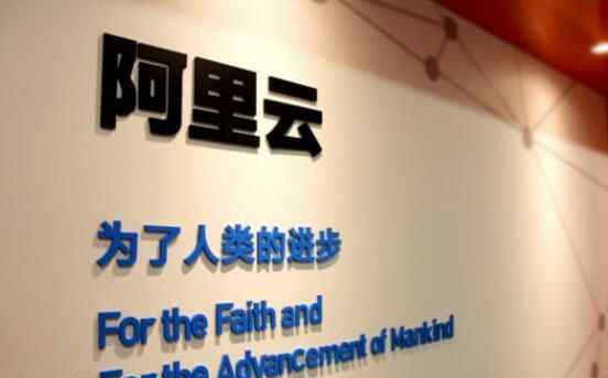 阿里云宕机故障 到底是什么时候？