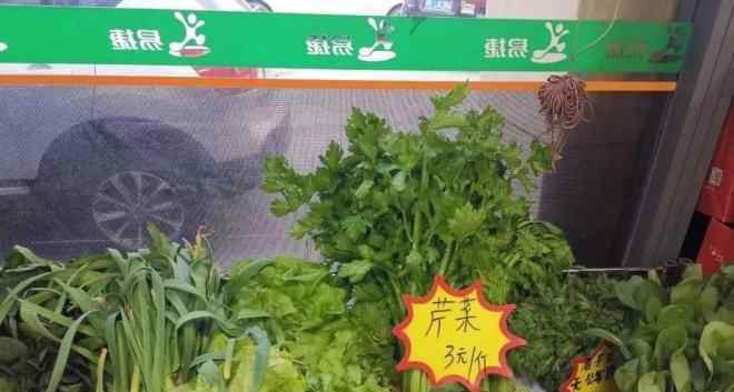 中石化卖菜 中石化开始卖菜，这会是一门好生意吗？