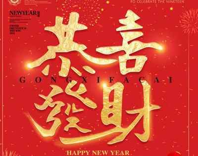 2021最招财运的微信名 2021微信带财运的名字