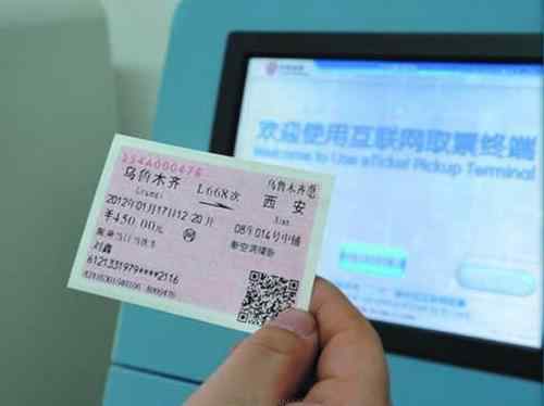 2021高铁票退票要手续费吗 2021高铁停运通知最新通知 2021高铁停运原因最新消息