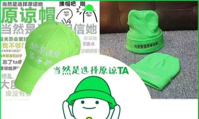 原谅绿 学肯德基 麦当劳也要变绿了？
