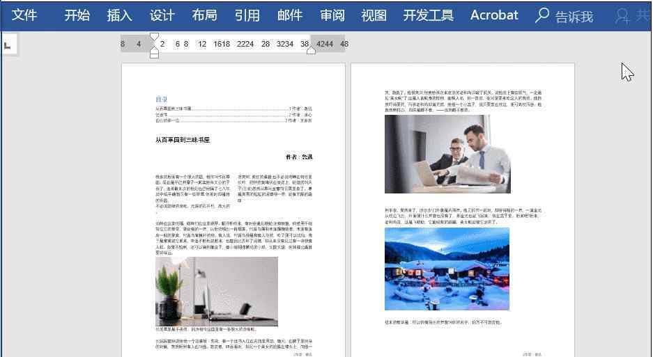 word替换快捷键 Word查找和替换功能，太强大了