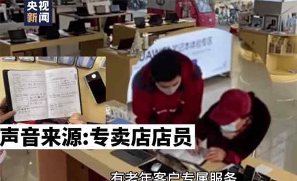 奶奶为发红包手绘笔记学用手机