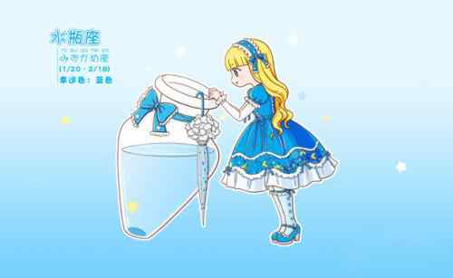 水瓶男最宠爱的星座女 走进水瓶男心里的女人